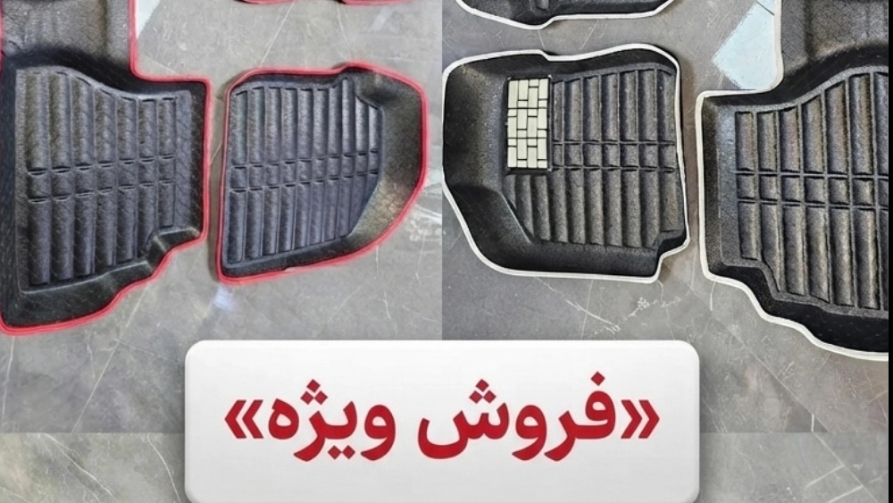 فروش ویژه مرداد ماه